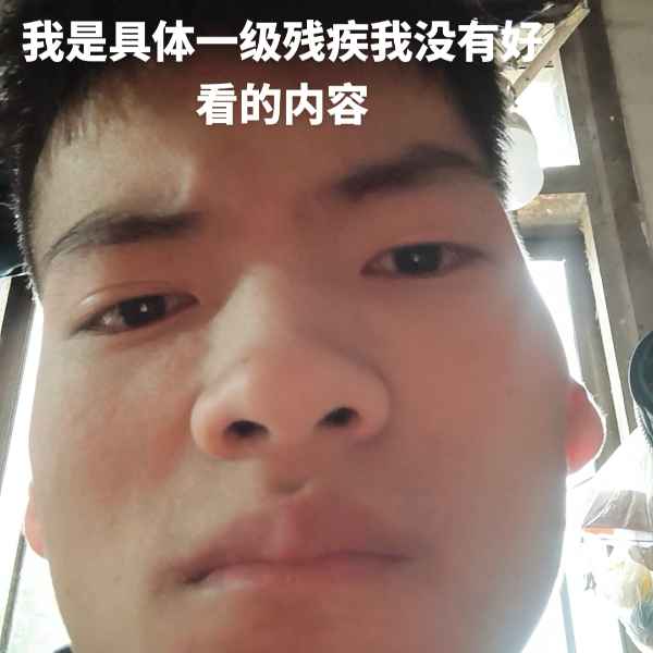 云南34岁单身帅哥真诚找对象-南京征婚相亲网