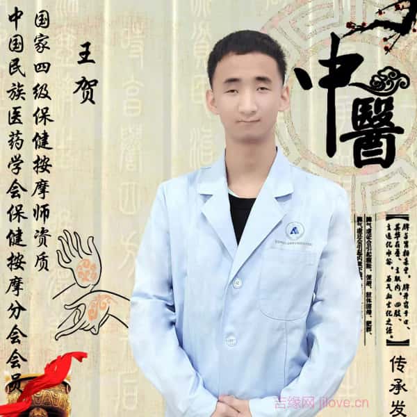 南京征婚相亲网
