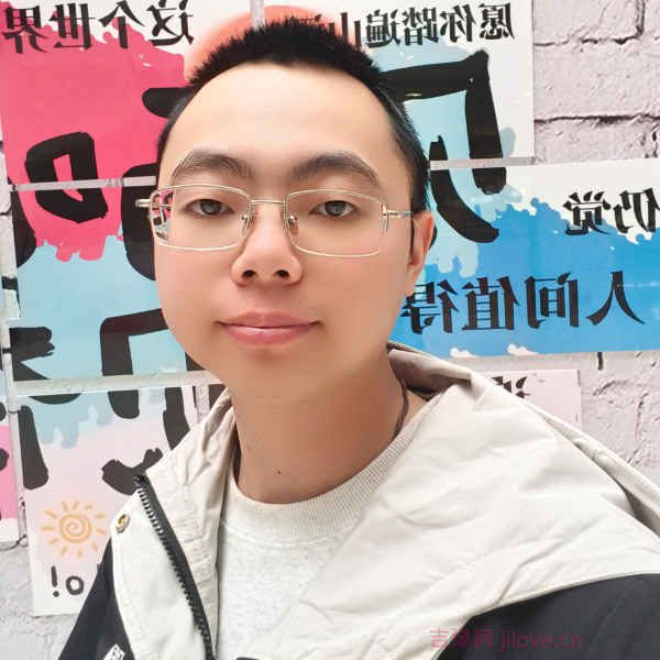 吉林28岁单身帅哥真诚找对象-南京征婚相亲网
