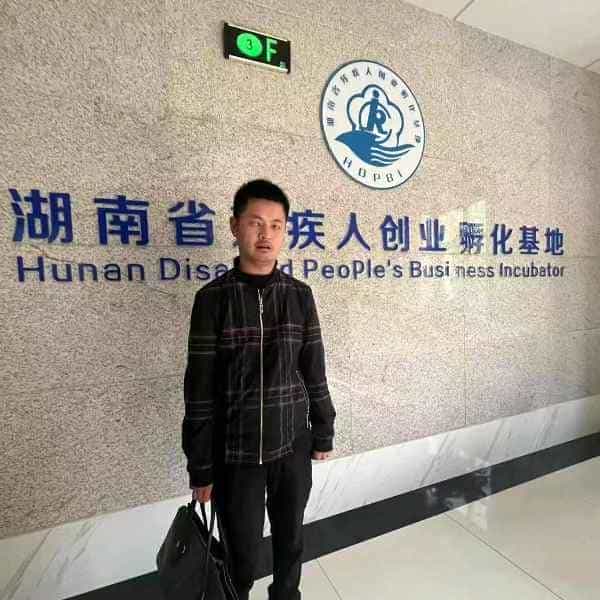 36岁岁湖南单身帅哥 - 南京吉缘网