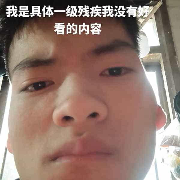 35岁岁云南单身帅哥 - 南京吉缘网