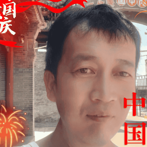 41岁岁山西单身帅哥 - 南京吉缘网