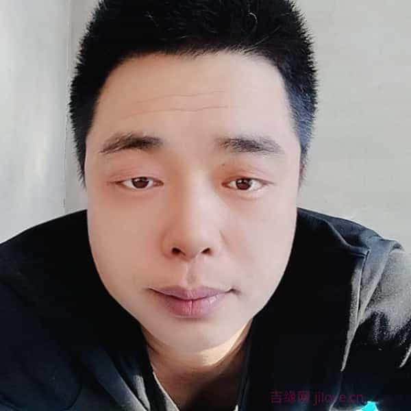 39岁岁吉林单身帅哥 - 南京吉缘网