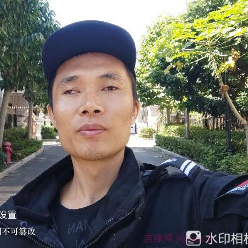 35岁岁广东单身帅哥 - 南京吉缘网