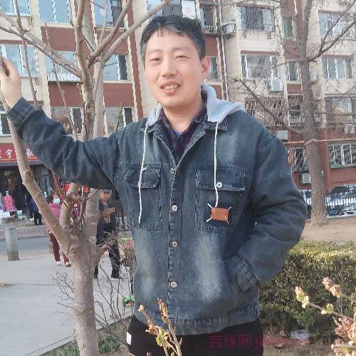 43岁岁辽宁单身帅哥 - 南京吉缘网
